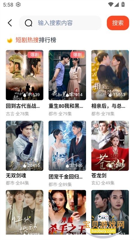 云瑶视界app安卓下载手机版 云瑶视界app安卓下载手机版