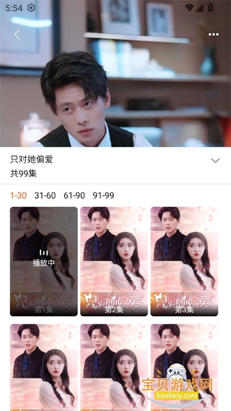 云瑶视界app安卓下载手机版 云瑶视界app安卓下载手机版