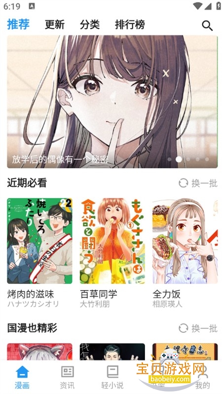 ������app�ٷ����������ֻ���