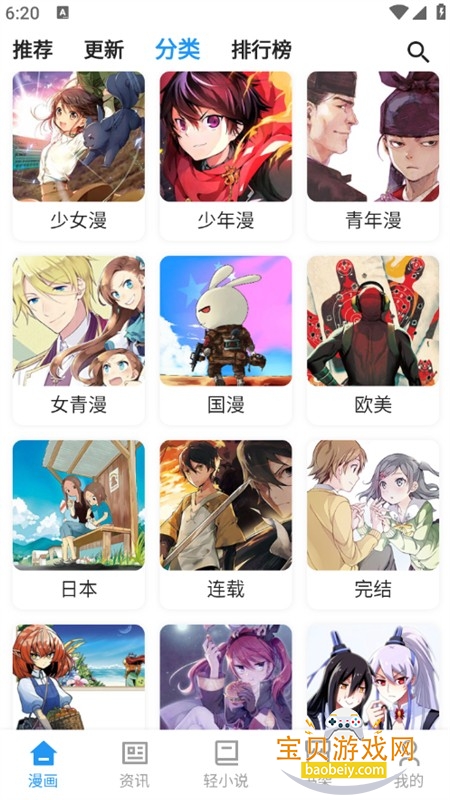 ������app�ٷ����������ֻ���