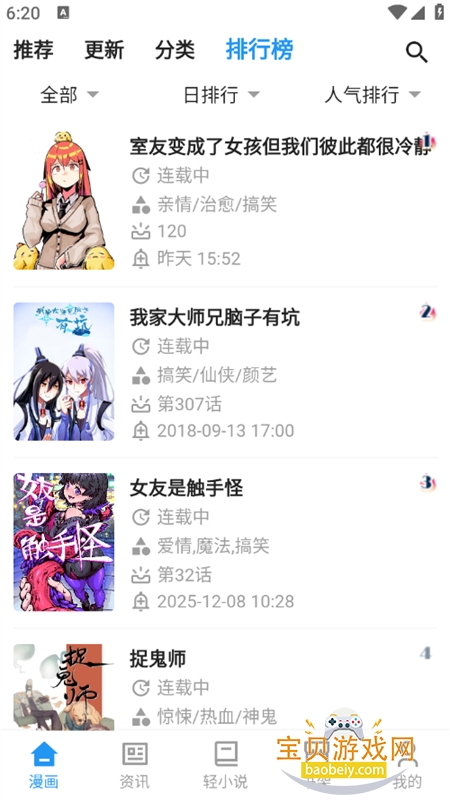 ������app�ٷ����������ֻ���