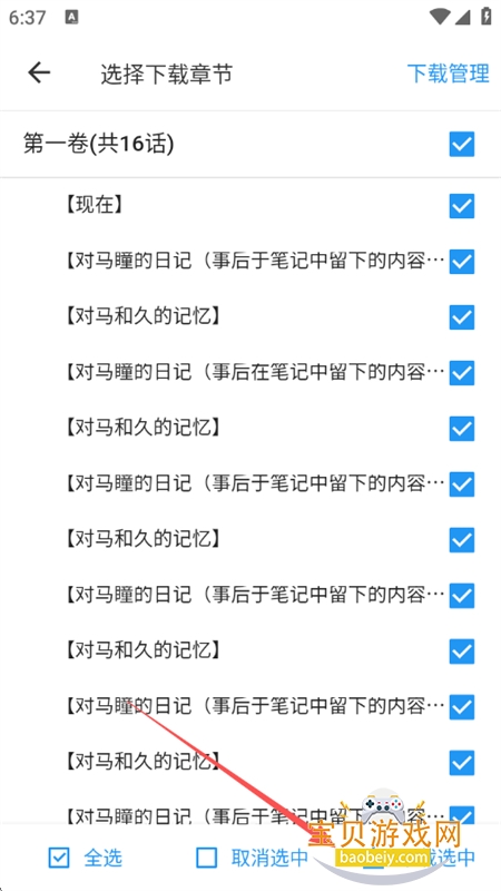 ������app�ٷ����������ֻ���