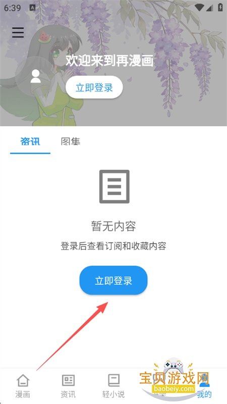 ������app�ٷ����������ֻ���