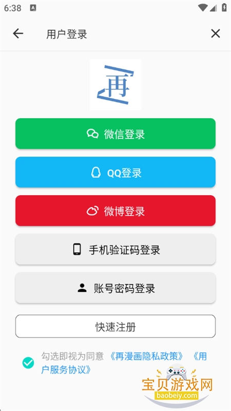 ������app�ٷ����������ֻ���