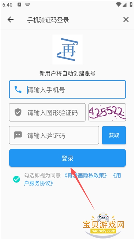 ������app�ٷ����������ֻ���