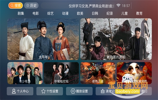 ƤƤӰ��tv�����ذ�׿���°汾2026