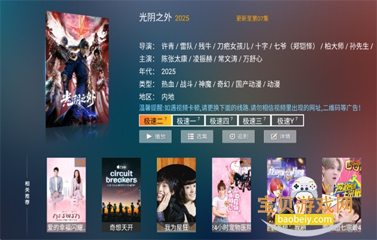 ƤƤӰ��tv�����ذ�׿���°汾2026