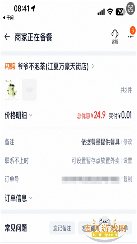 ����ǧ�ʴ�ģ��(Qwen)app�ֻ�������