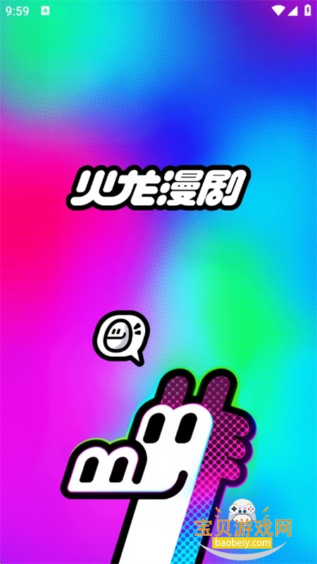 ��Ѷ��������ƽ̨��������ֻ���