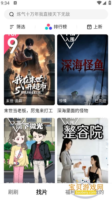 ��Ѷ��������ƽ̨��������ֻ���