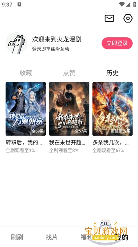 ��Ѷ��������ƽ̨��������ֻ���