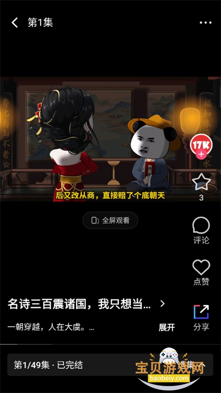 ��Ѷ��������ƽ̨��������ֻ���