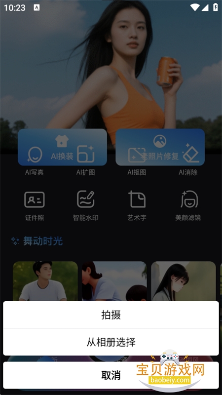 �ջ�AI����ƽ̨app�������°汾2026