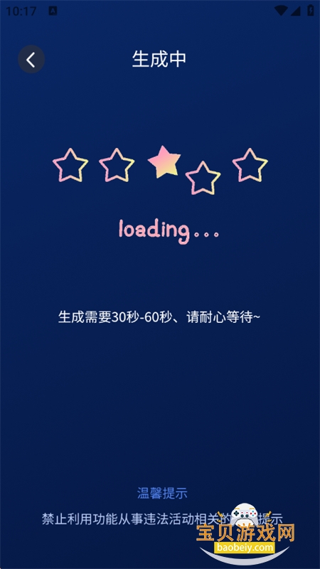 �ջ�AI����ƽ̨app�������°汾2026