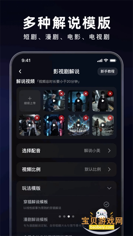 ����AIӰ�ӽ�˵����app�����ֻ���