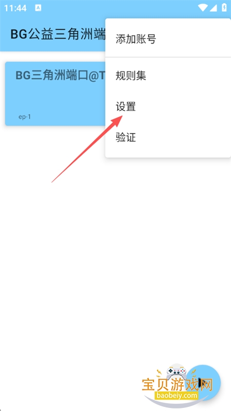 BG���������޶˿�app���°汾2026