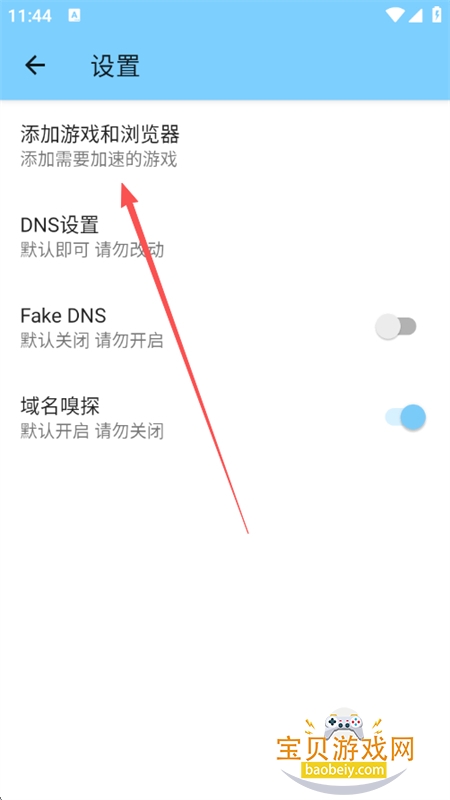 BG���������޶˿�app���°汾2026