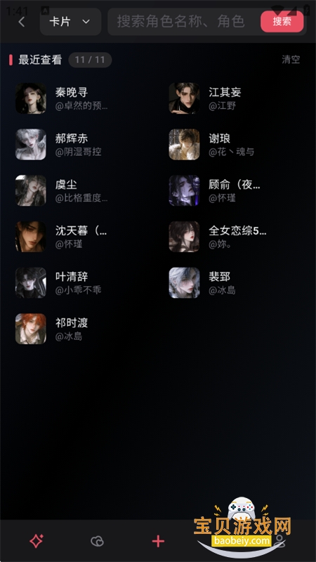 Miyu ai��������(miyu.im)�ٷ��������°汾