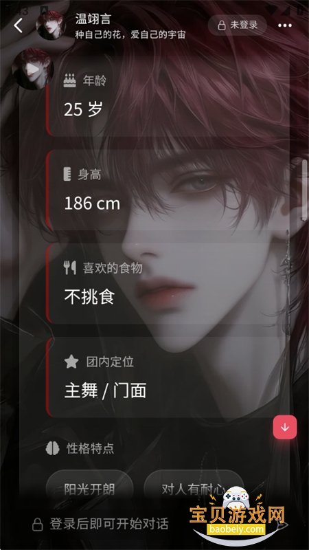 Miyu ai��������(miyu.im)�ٷ��������°汾