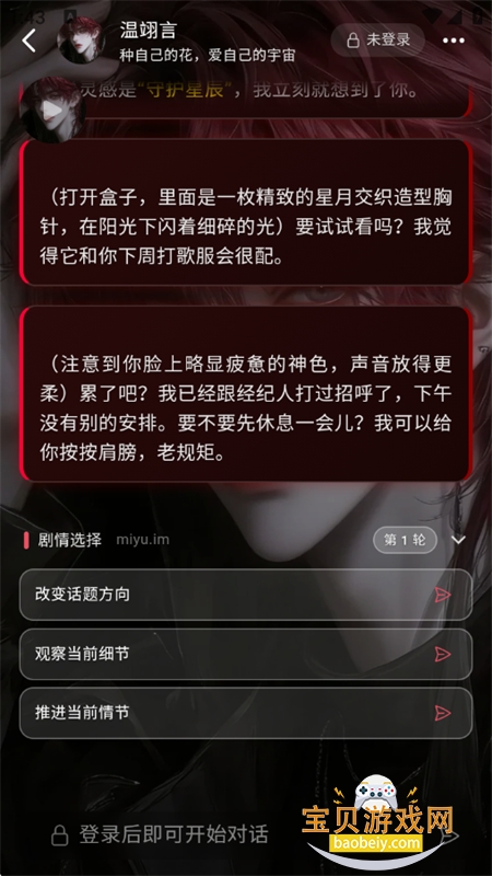 Miyu ai��������(miyu.im)�ٷ��������°汾