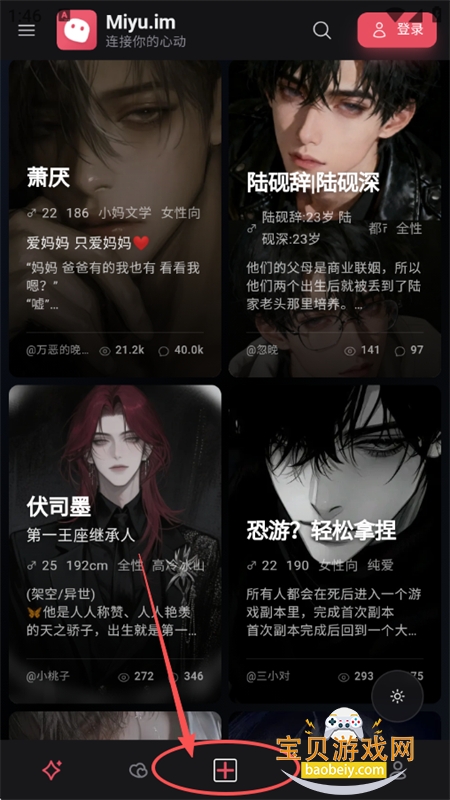 Miyu ai��������(miyu.im)�ٷ��������°汾