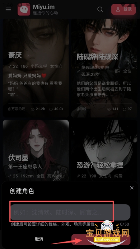 Miyu ai��������(miyu.im)�ٷ��������°汾