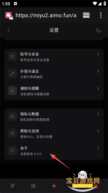 Miyu ai��������(miyu.im)�ٷ��������°汾