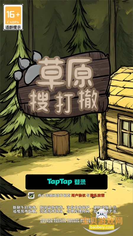 ��ԭ�Ѵ���ʽ����Ϸ�����ֻ���