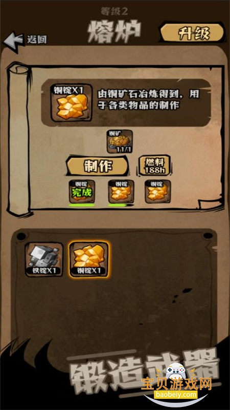 ��ԭ�Ѵ���ʽ����Ϸ�����ֻ���