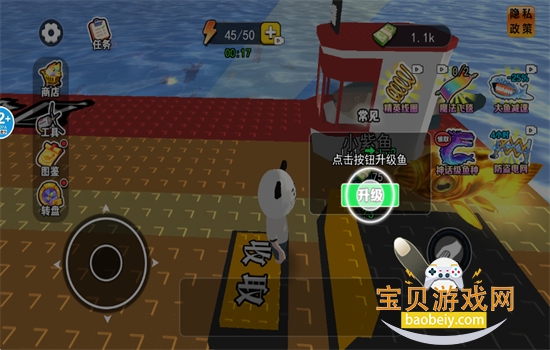 �����ϰ����������Ϸ���°汾