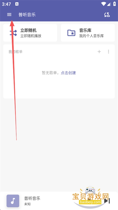 �����������̲�����app�ֻ�������