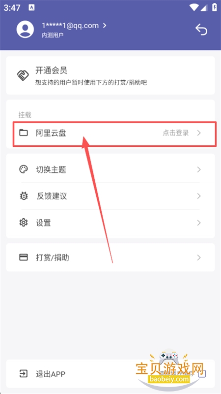 �����������̲�����app�ֻ�������