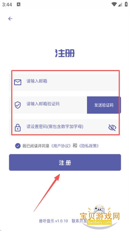 �����������̲�����app�ֻ�������