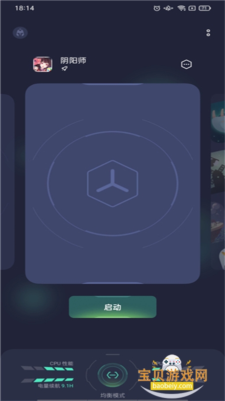 oppo��Ϸ�ռ�(��Ϸ����)app�ٷ��ֻ���