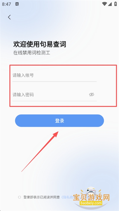 ���ײ��app��׿��������ֻ���