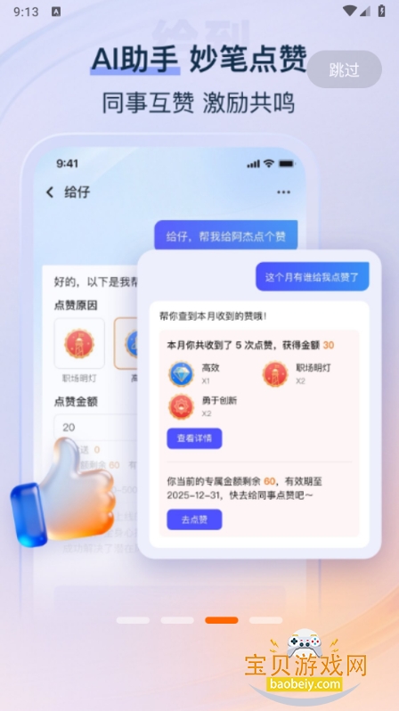 ���ǹذ�ͨapp�ٷ�����(����)