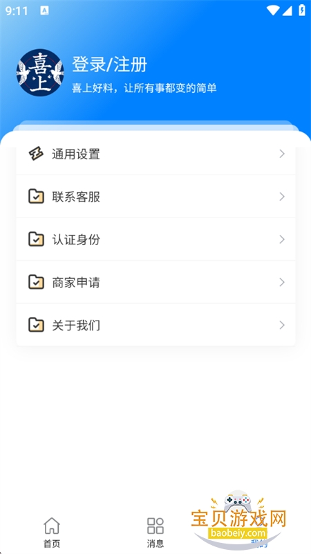 ϲ�Ϻ���֪ʶ����ƽ̨app�ֻ���