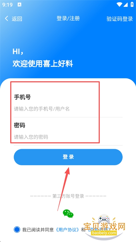 ϲ�Ϻ���֪ʶ����ƽ̨app�ֻ���