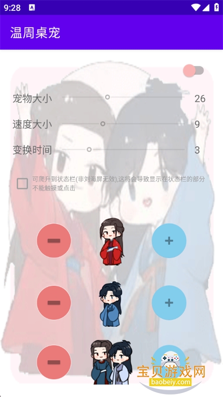 ��������app��׿�����ֻ���