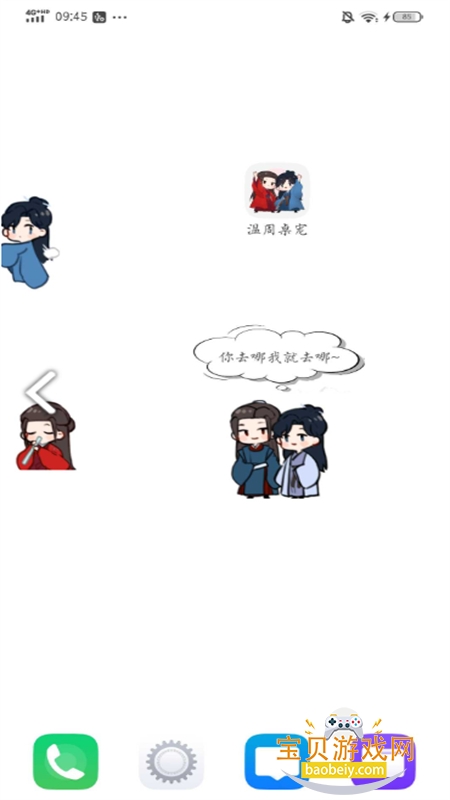 ��������app��׿�����ֻ���