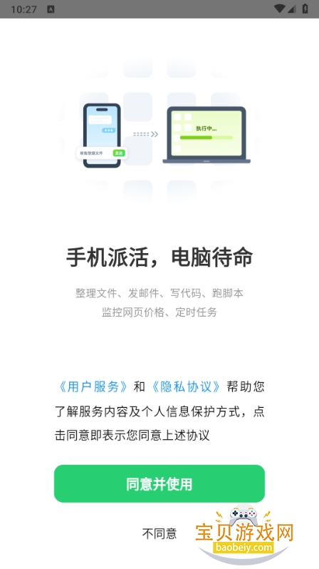 Ԫ��AIBot2026������Ѱ�