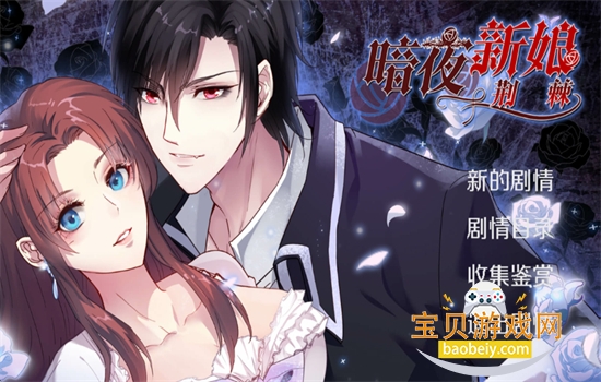 ��ҹ������Ϸ��׿���������°�2026