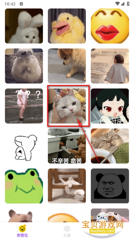 Biu�����app��������ֻ���