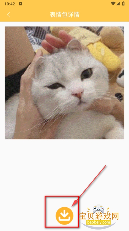 Biu�����app��������ֻ���