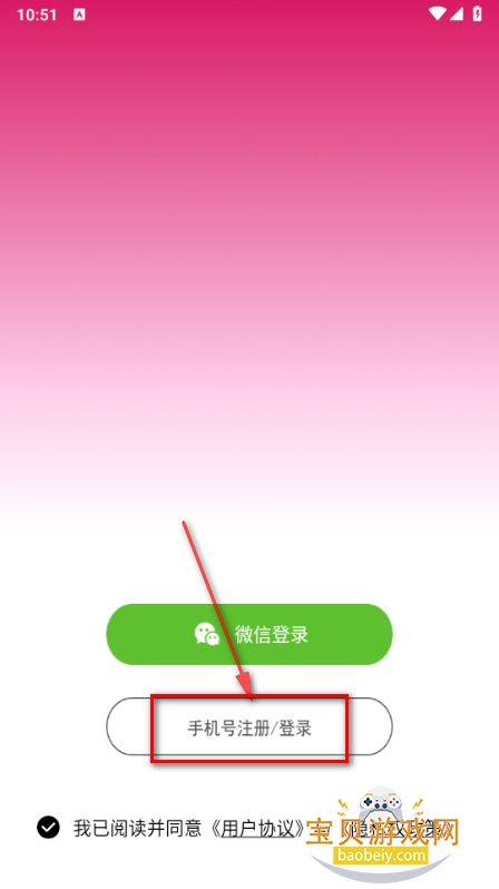 像素情书聊天交友app2026官方版 像素情书聊天交友app2026官方版