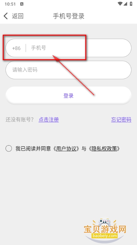 像素情书聊天交友app2026官方版 像素情书聊天交友app2026官方版
