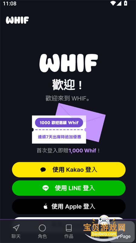 whif ai����������׿�����ֻ���