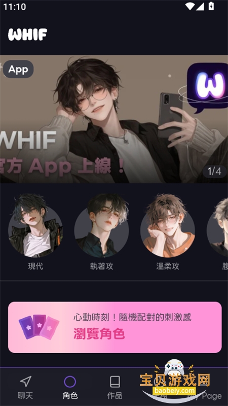 whif ai����������׿�����ֻ���