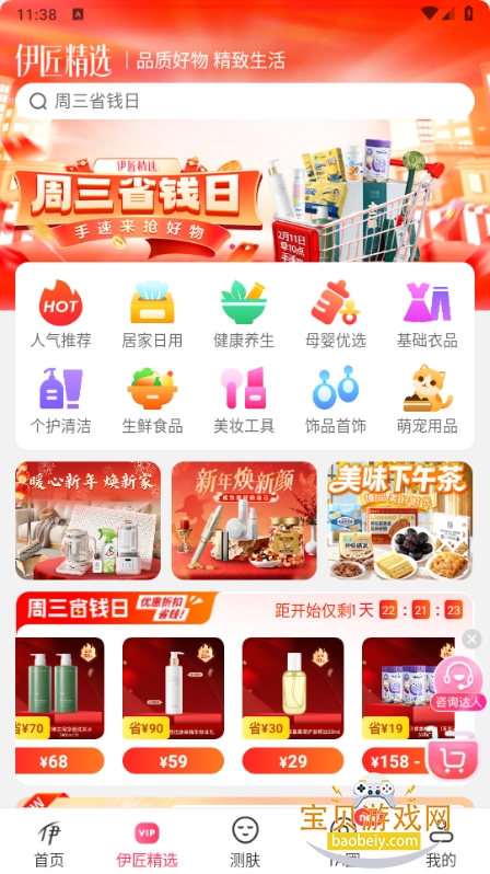 ���ļҹ����������°�