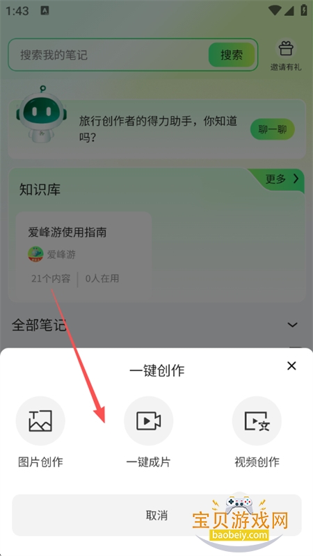 ������AI���ݴ���ƽ̨���������ֻ���